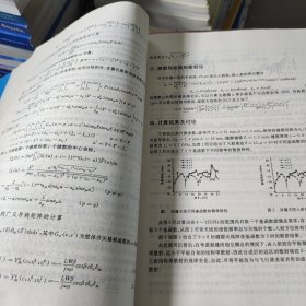 研究生科技殿堂（西北工业大学研究生学术年会论文集2003年卷）
