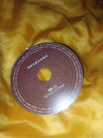 名家名段 越剧 CD 无盒 中国唱片原版