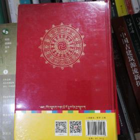 藏传佛教极简史（一本真诚而有温度的藏传佛教发展史，佛教徒的指引书，佛学爱好者的入门书，大众读者的历史普及书。）