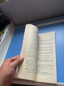 抗大资料汇编 第一集