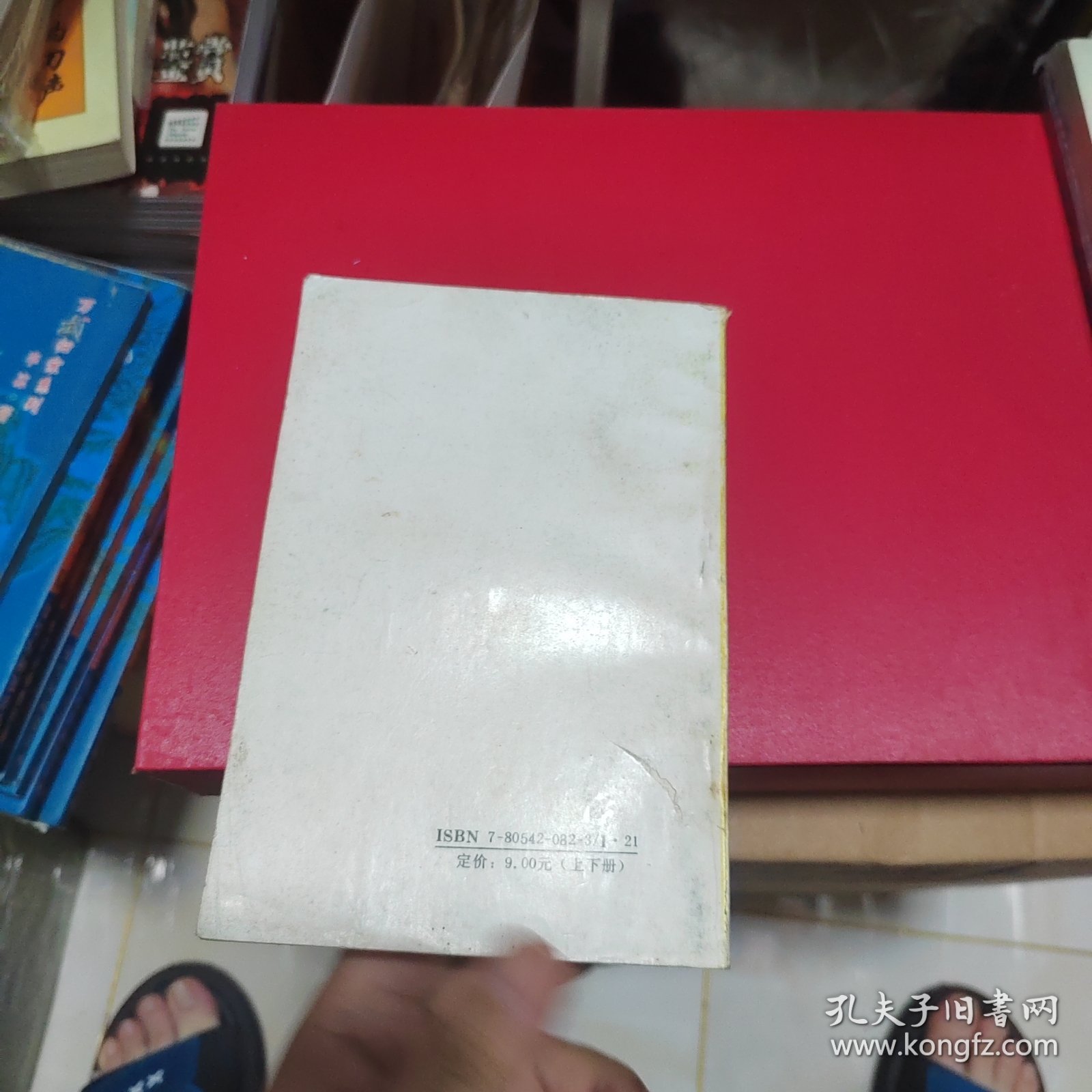 武侠—古龙472：十万神魔十万血（下）