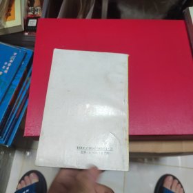 武侠—古龙472：十万神魔十万血（下）