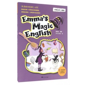 Emma'sMagicEnglish(3上人教版)