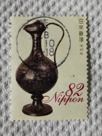 邮票 日本邮票 信销票 漆胡瓶