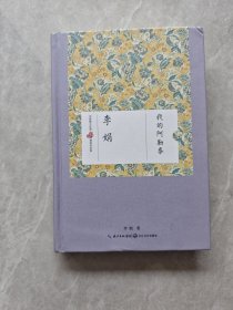 我的阿勒泰