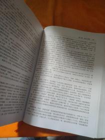宣城地区志 : 1988～2000