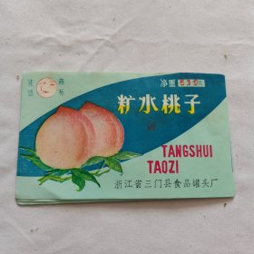 罐头食品标《糖水桃子》