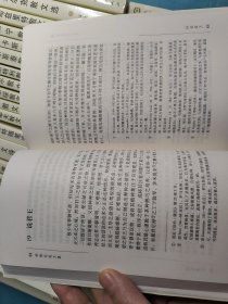 外国名家散文丛书（全50本）