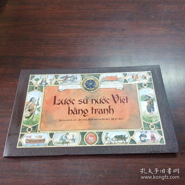 LUOC SU NUOC DIET BANG TRANH（越南文）