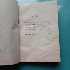 漂亮的朋友，就是我！--莫迫桑外传 本书介绍了法国大文豪莫泊桑的私生活，以及福楼拜是如何指点他成才的。《漂亮的朋友》的原型是谁，成书背景等等。