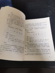四季素菜谱（由国家特一级烹调师韩玉明编写，他般认为,中国素菜有三大流派,两大方向。所谓三大流派是指:宫廷素菜,寺院素菜和民间素菜;所谓两大方向是指:“全素派”和“以荤托素派”。全素派主要以寺院素菜为代表,不用鸡蛋和葱蒜等“五荤”。以荤托素派主要以民间素菜为代表,不忌“五荤”和蛋类,甚至用海产品及动物油脂和肉汤等。