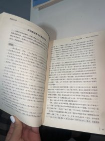 怪诞行为学：可预测的非理性