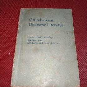 德文原版:Grundwissen
Deutsche Literatur
德国文学基础知识