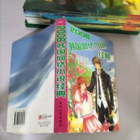 碰巧撿到愛
