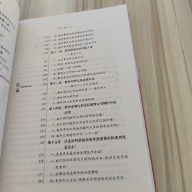 要件审判九步法