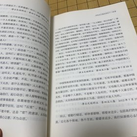 原来这样教孩子最好：古人成功的教育之道