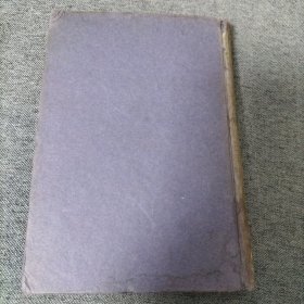 社会经济史 民国26（1937年）