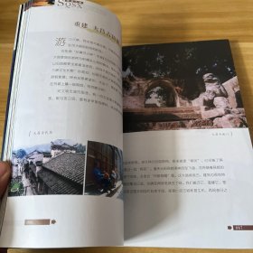 神奇三峡：珍藏古三峡，品味新三峡