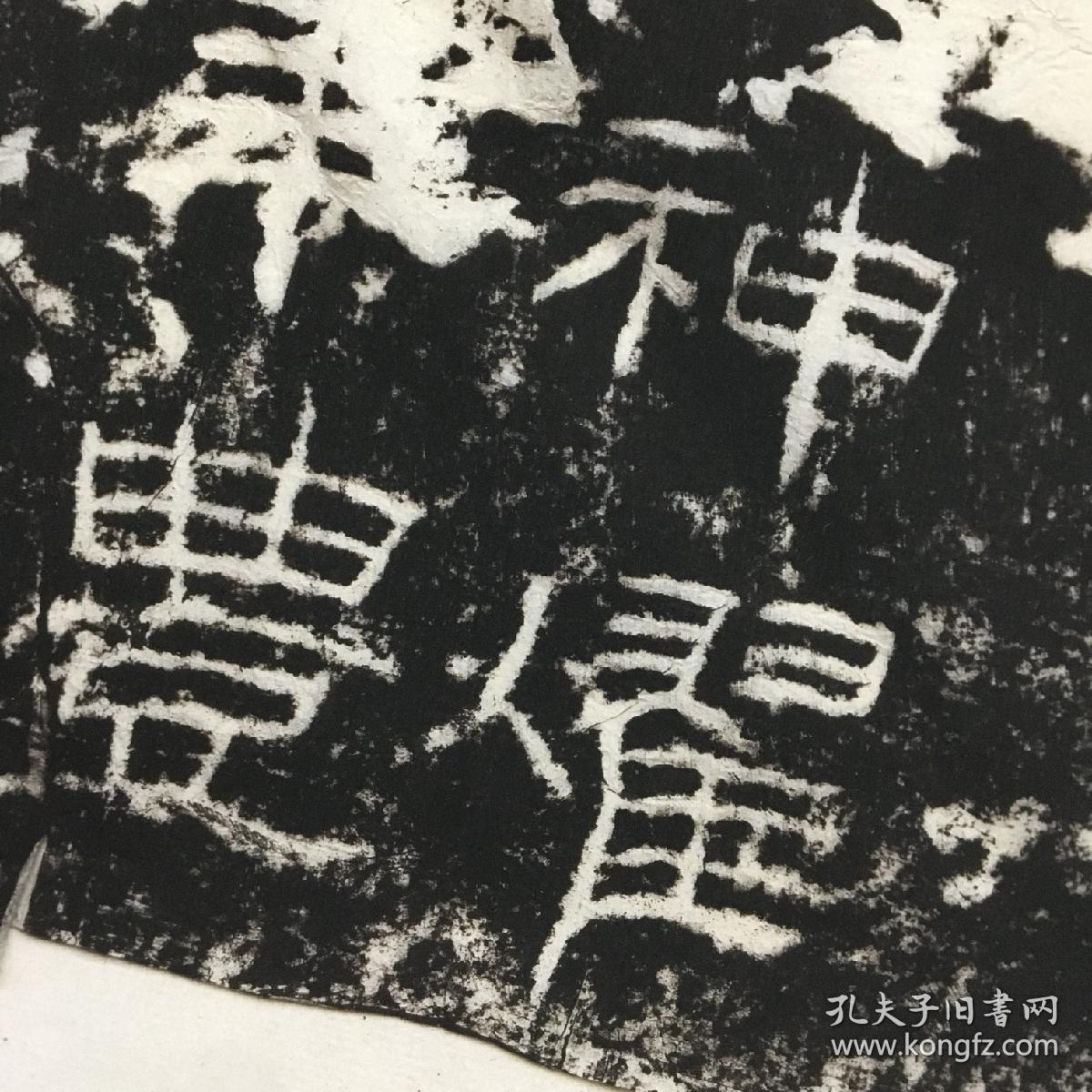 汉封龙山颂，原刻旧拓两亿像素数据采集，宣纸原色原寸高仿真复制精裱卷轴，总长约240厘米，画心尺寸约86x168厘米，非边疆地区包邮！