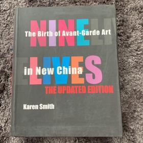 The Birth of Acant-Garde Art in New China NINELIVES THE UPDATED EDITION Karen Smith
