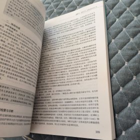 国内名院、名科、知名专家临床诊疗思维系列丛书·妇科疾病临床诊疗思维