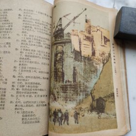 俱乐部（1960年87期、89-93期）