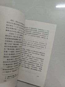 佛:觉悟与迷情