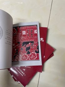 我的大英雄 ；刘胡兰的故事、伟大的战士邱少云、狼牙山五壮士、人民英雄董存瑞、杨靖宇将军、雷锋的故事、巾帼英雄赵一曼、咔嚓咔嚓剪一剪（共九册）