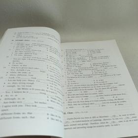 知识与能力训练英语评价手册·九年级（B）