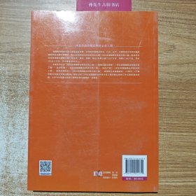 河北省渤海粮仓科技示范工程—管理实践与探索