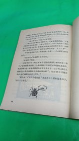 大鲸牧场（小学生丛书）（插图版，馆藏）中国少年儿童馆藏