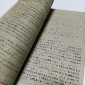 三角学习指导书