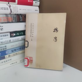 按摩