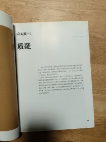 展示设计丛书·清华大学美术学院名师讲堂：体验