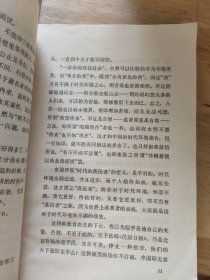 两地书