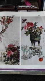 画页【散页印刷品】---国画---孔小瑜作品选【双鹤图、红鲤鱼、孔雀牡丹、博古图、柳荫八哥、花果、葡萄松鼠】885