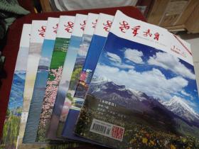 老年教育2023年第1.2.3.4.5.6.7.8月号（上）八期合售/C0-4