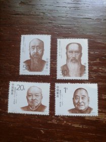 民主人士，成套，新票