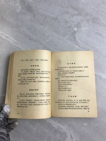 笑话连篇