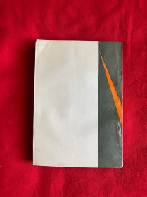 蠡县革命风云录【大32开本见图】C5