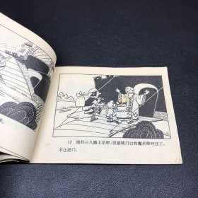 重得多和轻得多