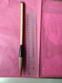 70年代库存书画毛笔。
