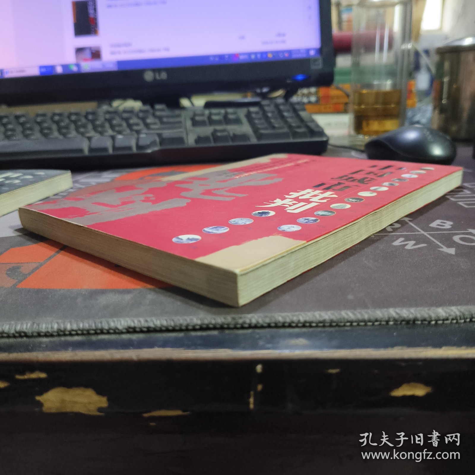 中国城市批判（如图书脊有瑕疵 扉页有瑕疵）