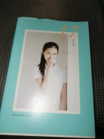 17：文艺风象主题图文集