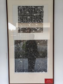 唐 果州朗池县令魏君王夫人墓志铭 王淑墓志