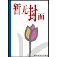 石油鉆采機(jī)械概論 第二版 李繼志 9787563629947 石油大學(xué)出版社