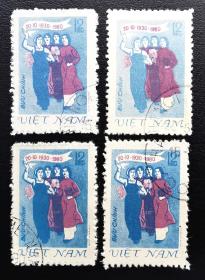 越南1980年邮票1枚。妇女联合会50周年。上品信销盖销票。随机发货。