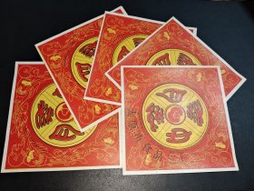 早期老商标-中秋月饼-太原市食品三厂-品相好