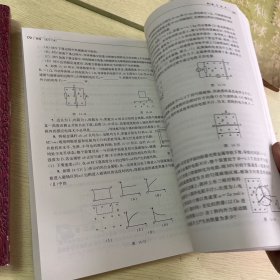 物理（高中上下册缺中）华东师范大学第二附属中学（实验班用）