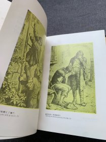 海涅诗集